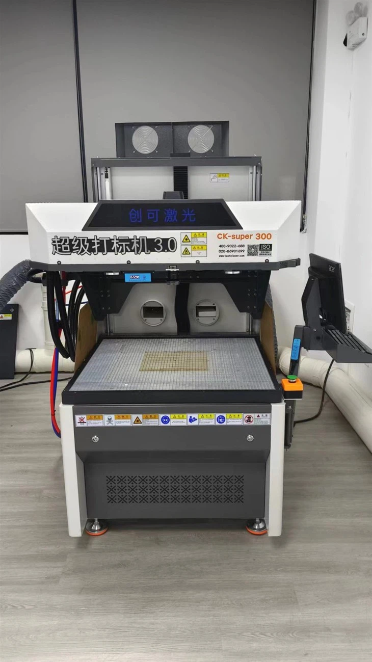 Laser marking machine for vinyl labels and stickers (1)